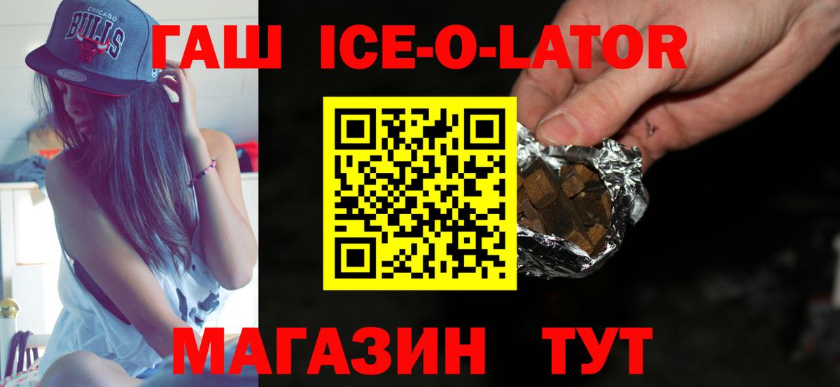 ГАШ hashish Баксан