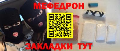 mdpv Долгопрудный