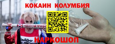 шишки Дмитров