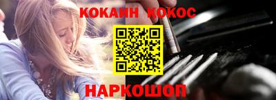 шишки Дмитров