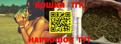 шишки Дмитров