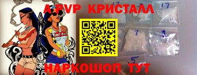 mdpv Долгопрудный