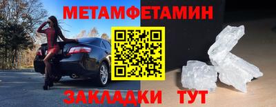 шишки Дмитров