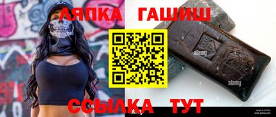 шишки Дмитров