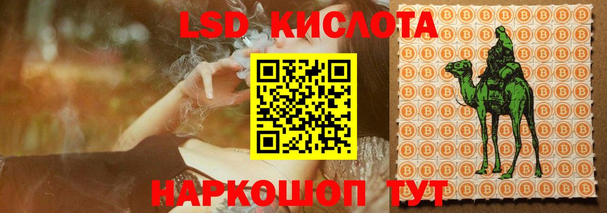 Лсд 25 экстази кислота  Вход с VPN  Лсд 25 экстази ecstasy  Баксан 