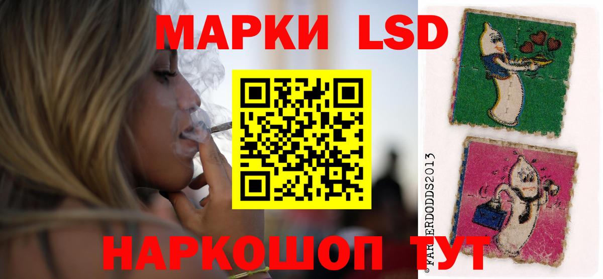 LSD-25 экстази кислота Баксан
