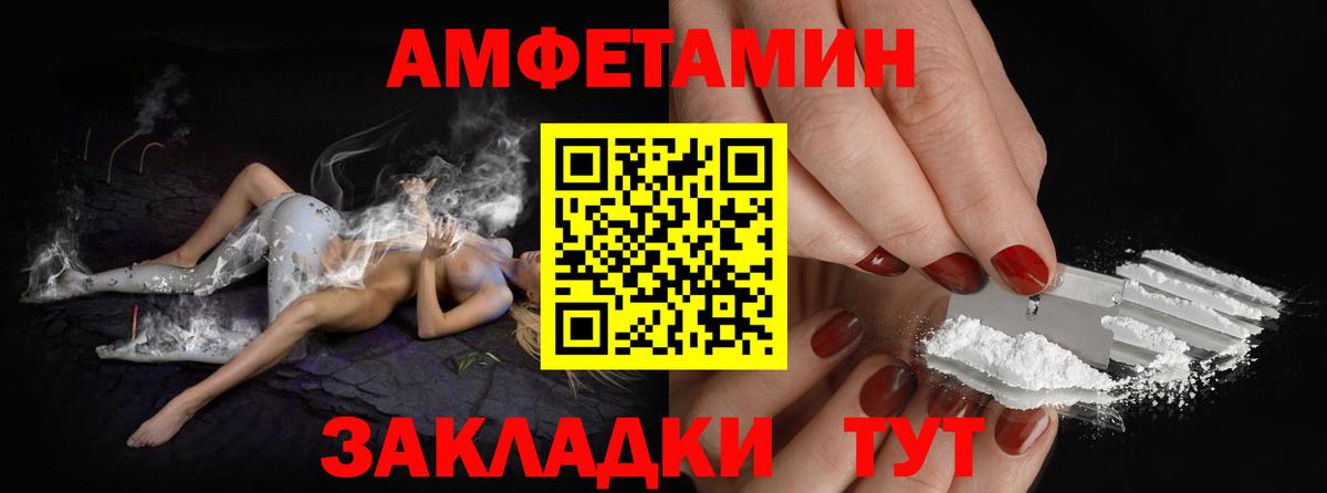 Первитин  МЕТАМФЕТАМИН Methamphetamine  Вход с VPN  Баксан 