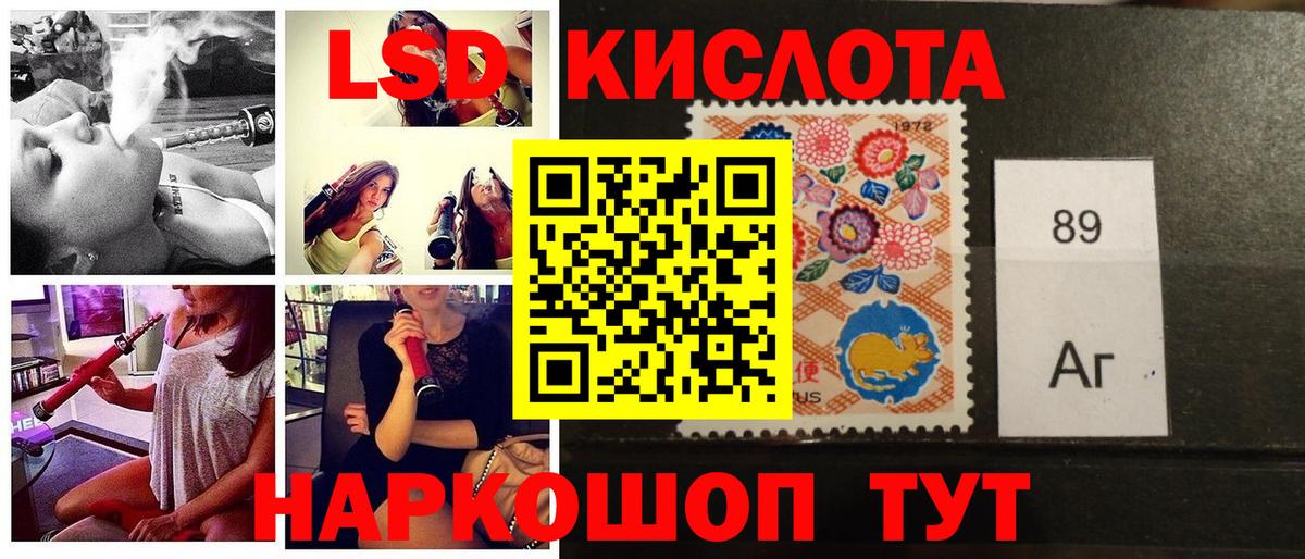 Наркотические марки 1500мкг Баксан