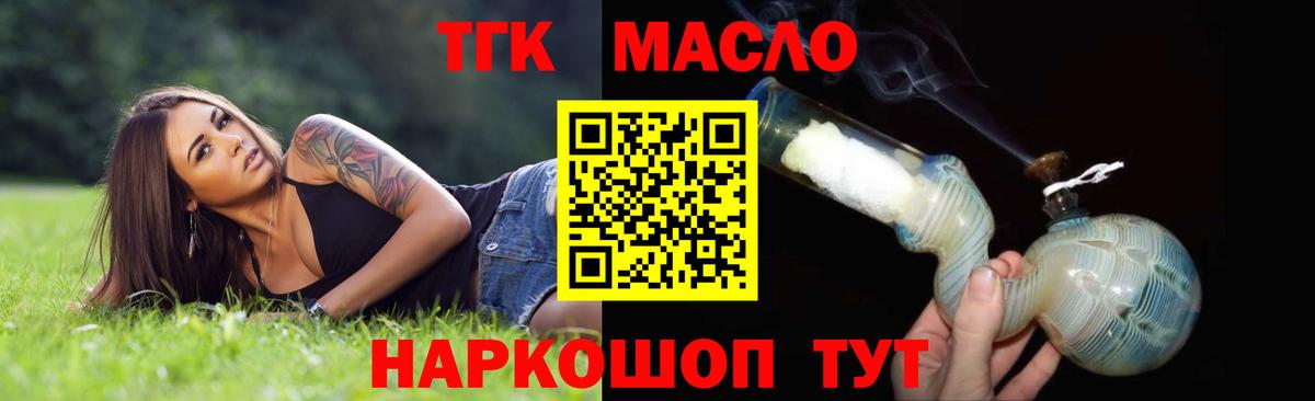 Баксан  ТГК Wax  omg зеркало  Вход с VPN 