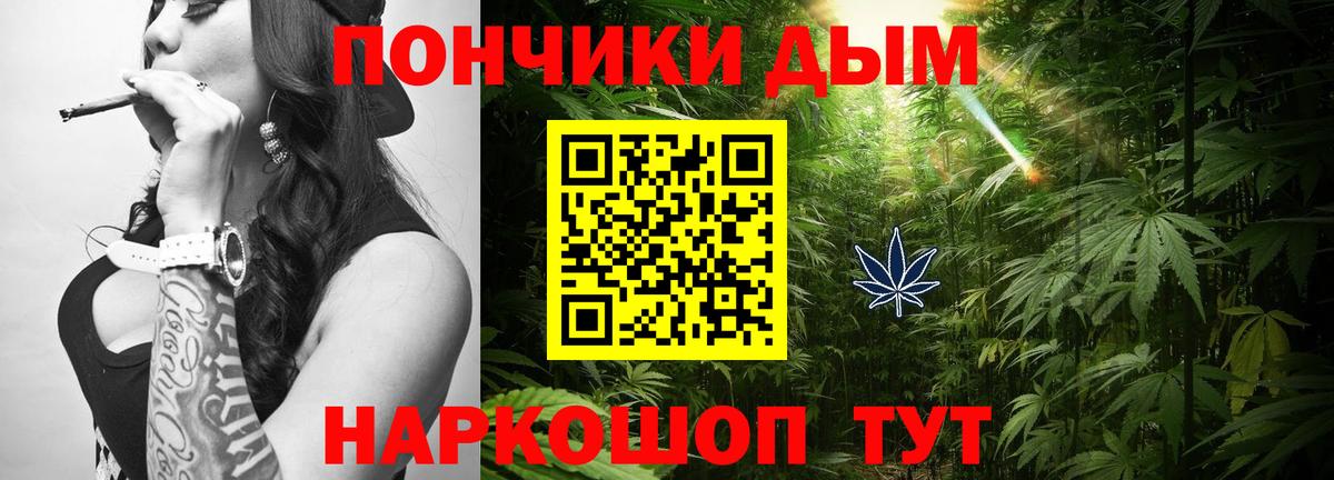 Каннабис семена Баксан